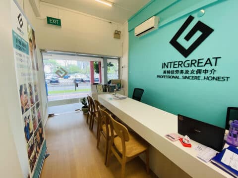 Inter Great Ang Mo Kio branch storefront